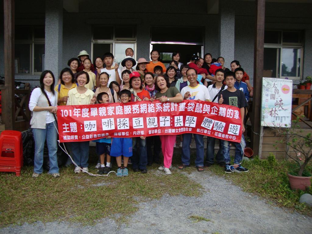 Taroko Sialin Coffee Farm Homestay Xiulin Exterior photo